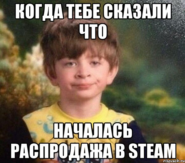 Когда тебе сказали что Началась распродажа в Steam, Мем Мальчик в пижаме