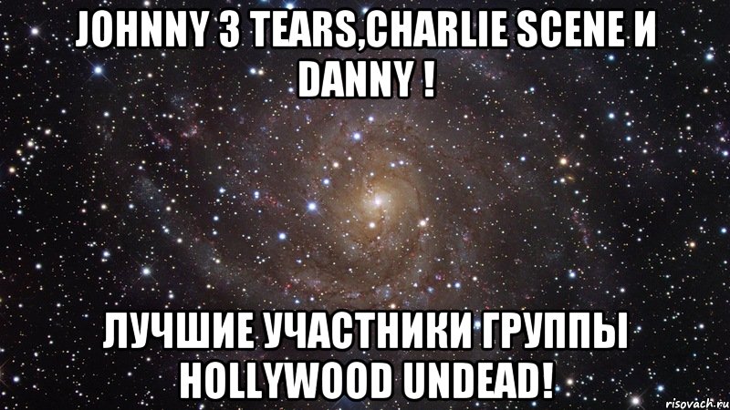 Johnny 3 tears,Charlie Scene и Danny ! Лучшие участники группы Hollywood undead!, Мем  Космос (офигенно)