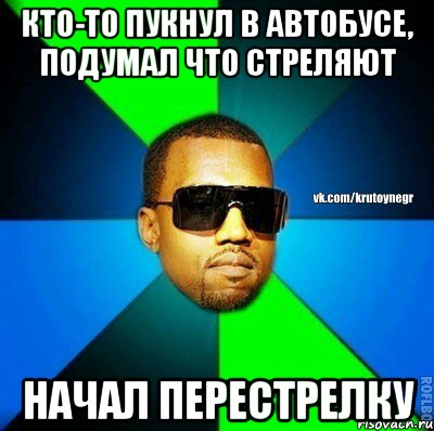 кто-то пукнул в автобусе, подумал что стреляют начал перестрелку