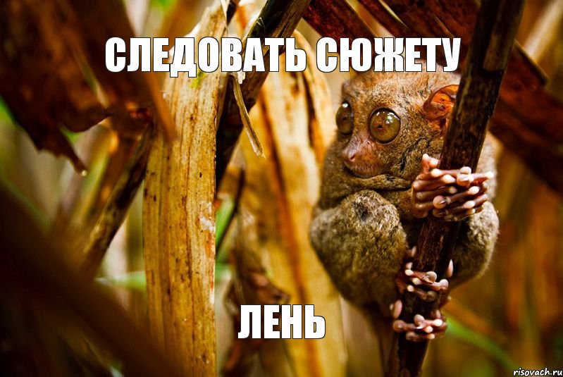 следовать сюжету лень, Комикс ленивец