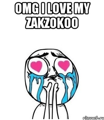 Omg i love my zakzokoo , Мем Влюбленный