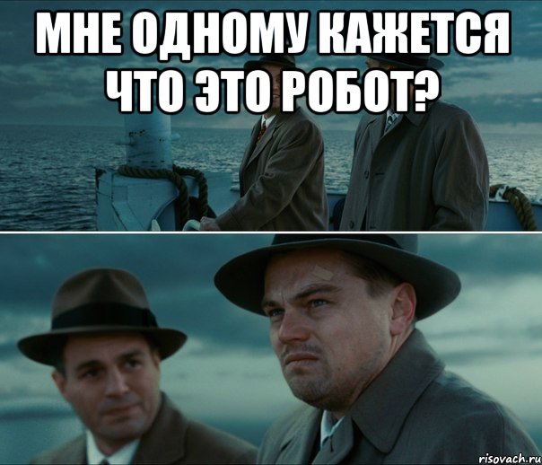 мне одному кажется что это робот? , Комикс Ди Каприо (Остров проклятых)