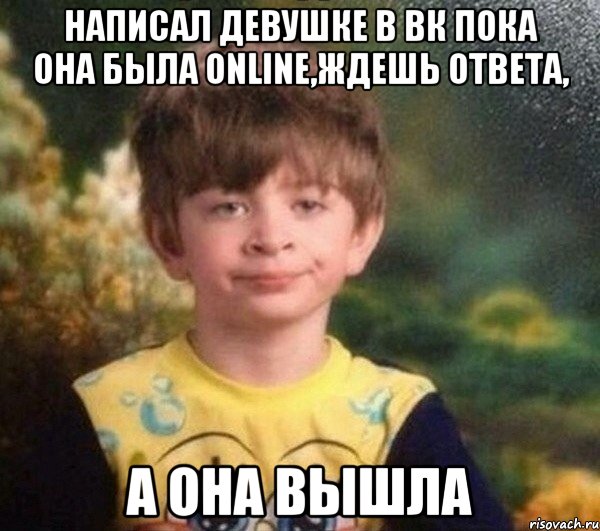 Написал девушке в вк пока она была online,ждешь ответа, а она вышла, Мем Недовольный пацан