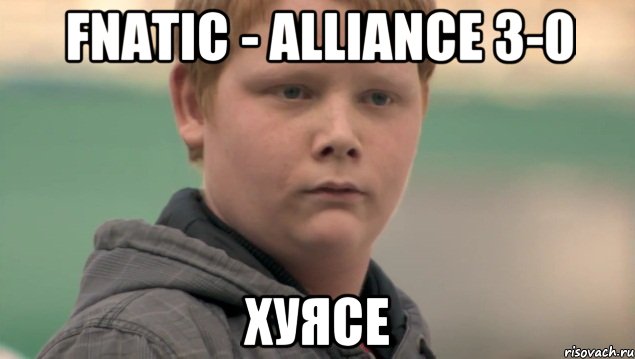 FNATIC - ALLIANCE 3-0 ХУЯСЕ