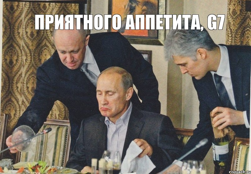 ПРИЯТНОГО АППЕТИТА, G7, Комикс  Путин NOT BAD