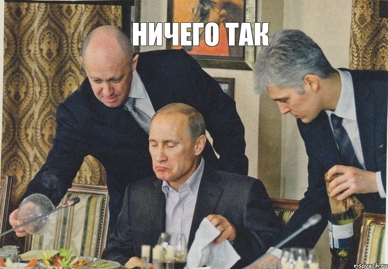 Ничего так, Комикс  Путин NOT BAD