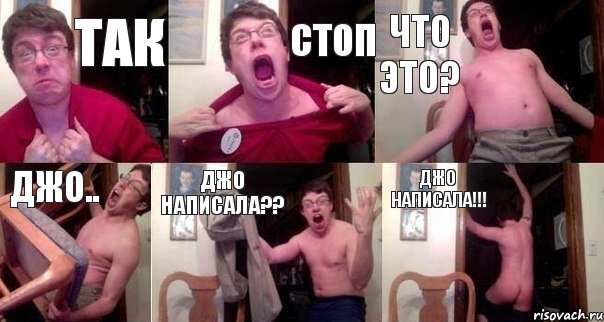 так стоп что это? джо.. джо написала?? ДЖО НАПИСАЛА!!!, Комикс  Печалька 90лвл