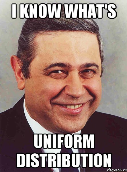 I know what's uniform distribution, Мем петросян