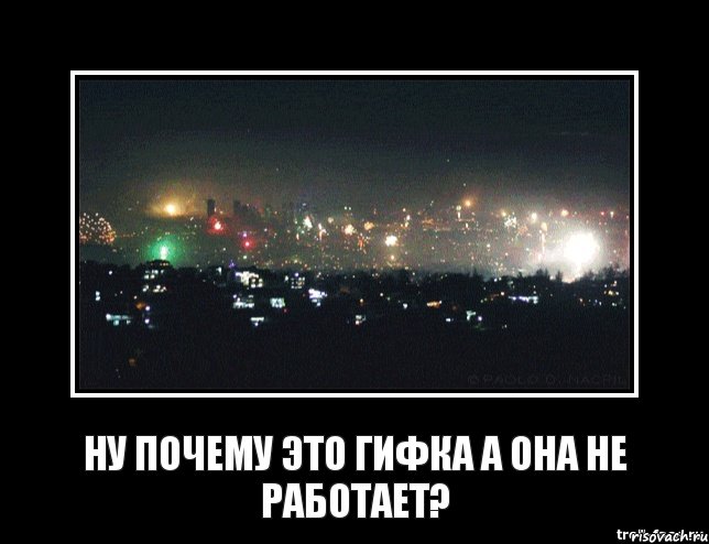 ну почему это гифка а она не работает?, Комикс КОМИКС ДЕМАТЕВАТОР