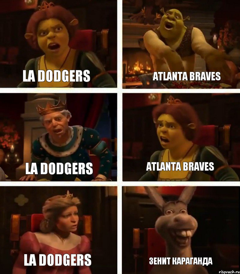 la dodgers la dodgers la dodgers atlanta braves atlanta braves зенит караганда, Комикс  Шрек Фиона Гарольд Осел