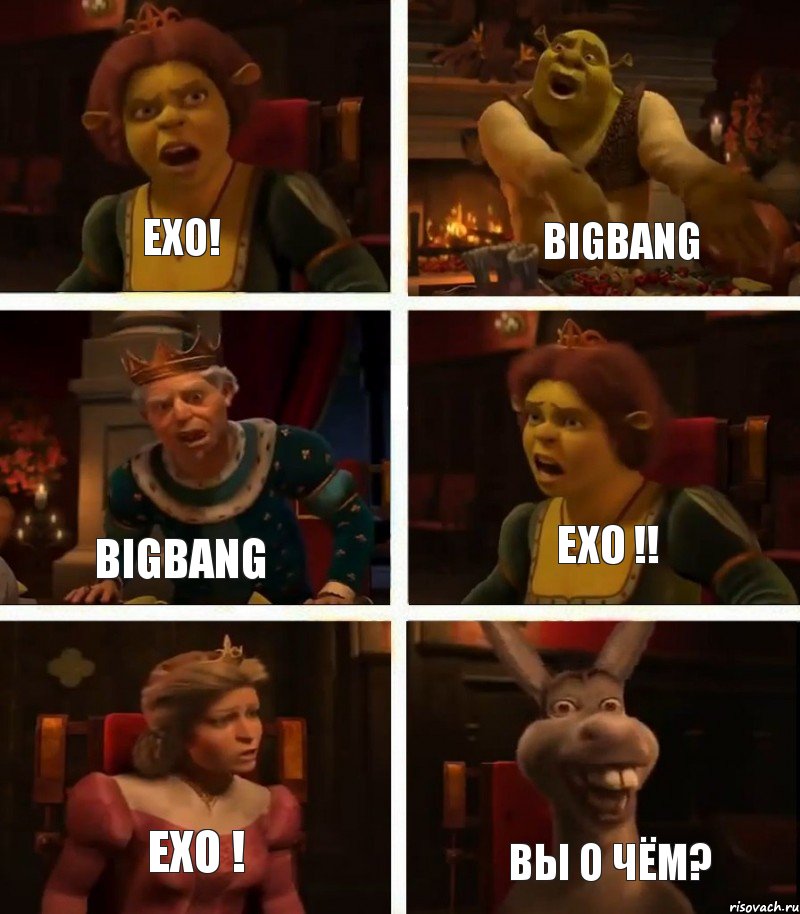 Exo! BigBang Exo ! Вы о чём? Exo !! BigBang, Комикс  Шрек Фиона Гарольд Осел