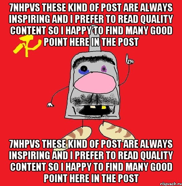 7NHPVS These kind of post are always inspiring and I prefer to read quality content so I happy to find many good point here in the post 7NHPVS These kind of post are always inspiring and I prefer to read quality content so I happy to find many good point here in the post, Мем совок - квадратная голова