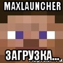 MAXLAUNCHER Загрузка..., Мем стив