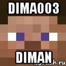 Dima003 Diman, Мем стив