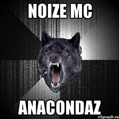 Noize MC Anacondaz, Мем Сумасшедший волк