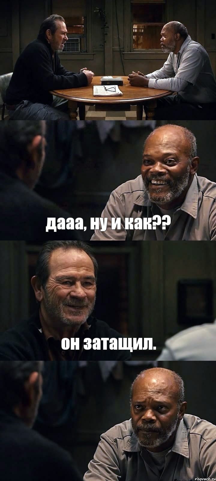  дааа, ну и как?? он затащил. , Комикс The Sunset Limited