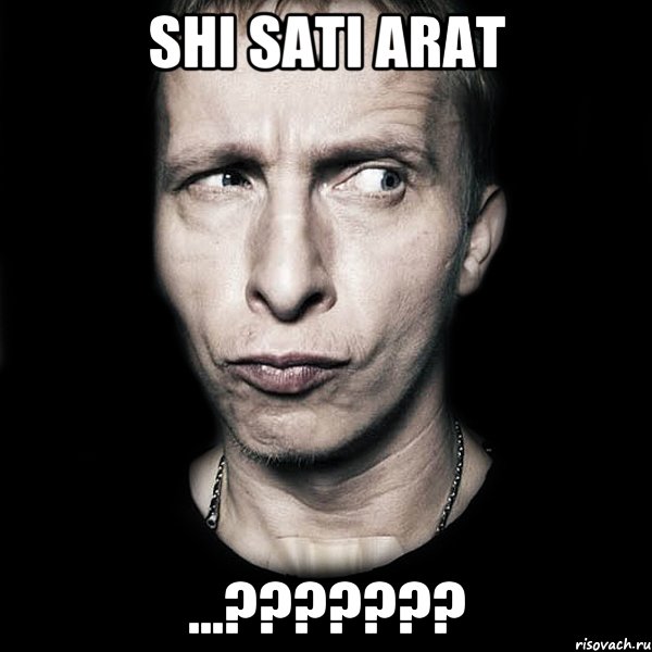 shi sati arat ...???????, Мем  Типичный Охлобыстин