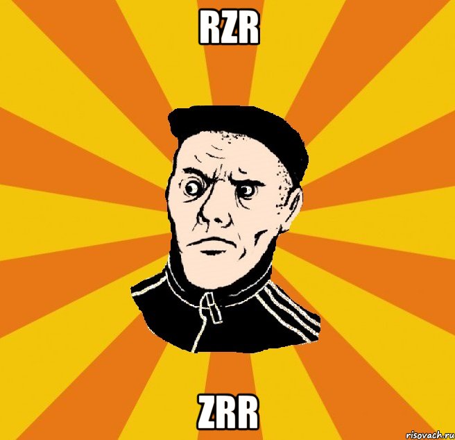 RZR ZRR, Мем Типовий Титушка