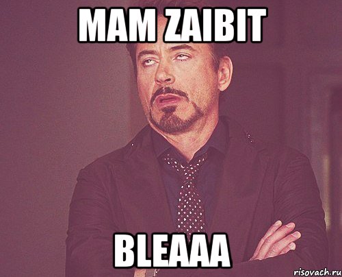 mam zaibit bleaaa, Мем твое выражение лица