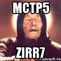 mctP5 ziRR7, Мем Ванга (цвет)