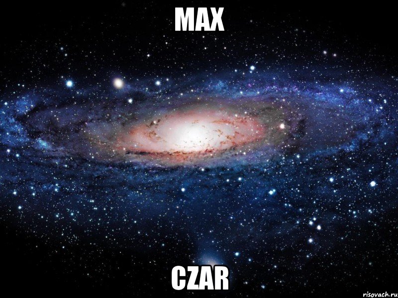 Max Czar, Мем Вселенная