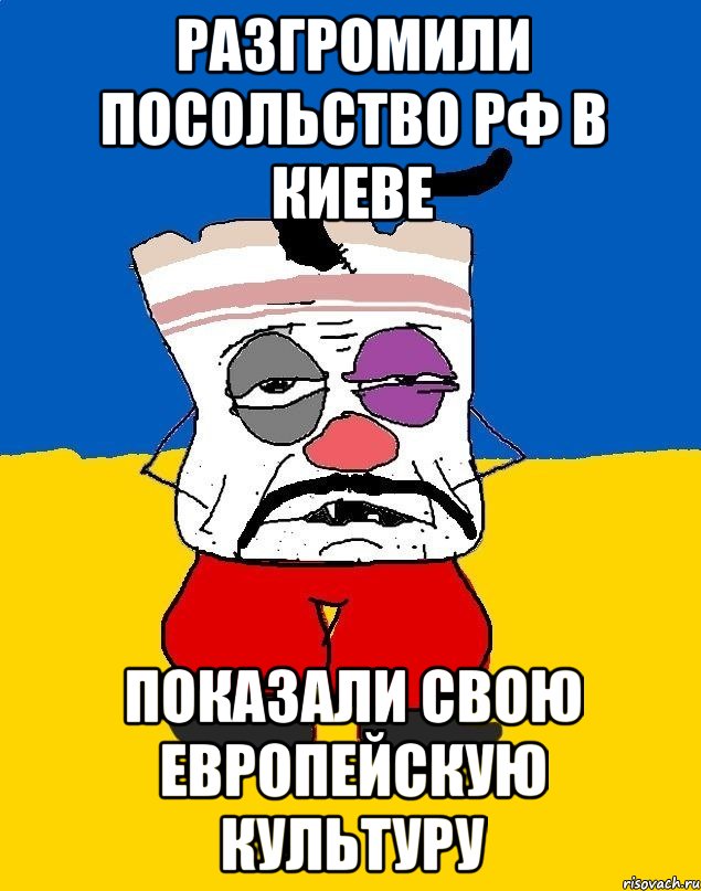 разгромили посольство РФ в киеве показали свою европейскую культуру