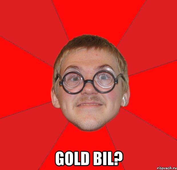  GOLD BIL?, Мем Злой Типичный Ботан