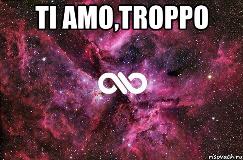 TI AMO,TROPPO , Мем офигенно