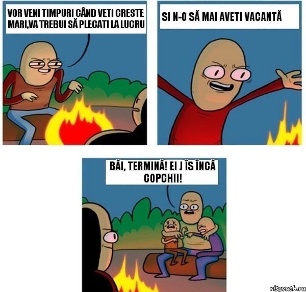 vor veni timpuri când veti creste mari,va trebui să plecati la lucru si n-o să mai aveti vacantă băi, termină! ei j îs încă copchii!, Комикс   Они же еще только дети Крис