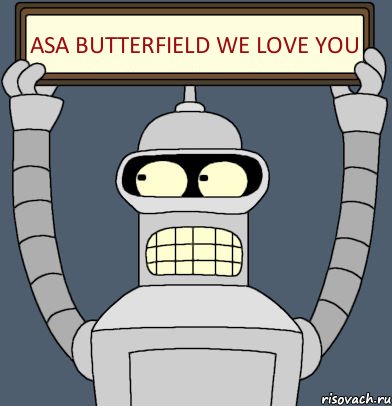 Asa Butterfield We love you, Комикс Бендер с плакатом