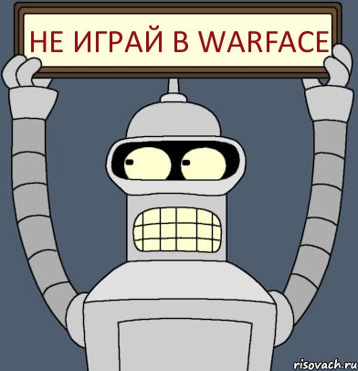 не играй в Warface, Комикс Бендер с плакатом