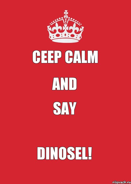 Ceep Calm and say Dinosel!, Комикс Keep Calm 3