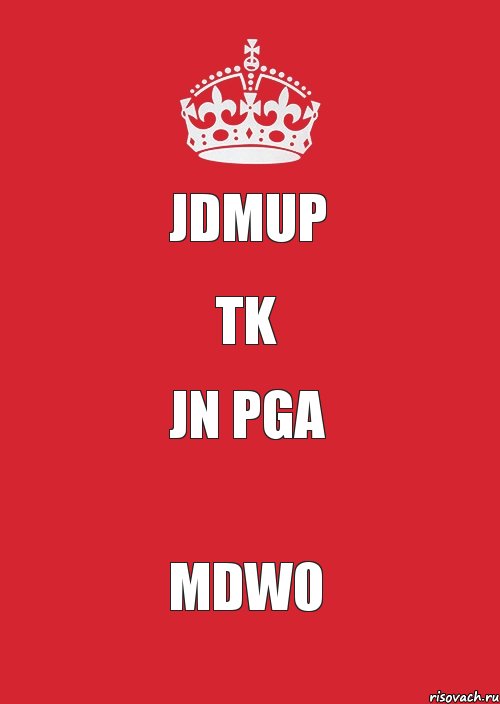 jdmup tk jn pga mdw0, Комикс Keep Calm 3