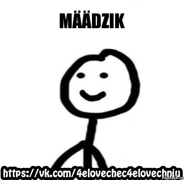 MÄÄDZIK