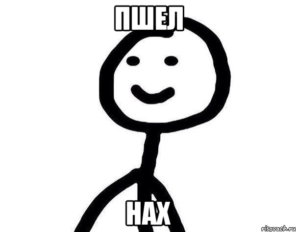 пшел нах, Мем Теребонька (Диб Хлебушек)