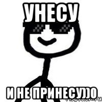 Унесу и не принесу))0, Мем Крутой теребонька