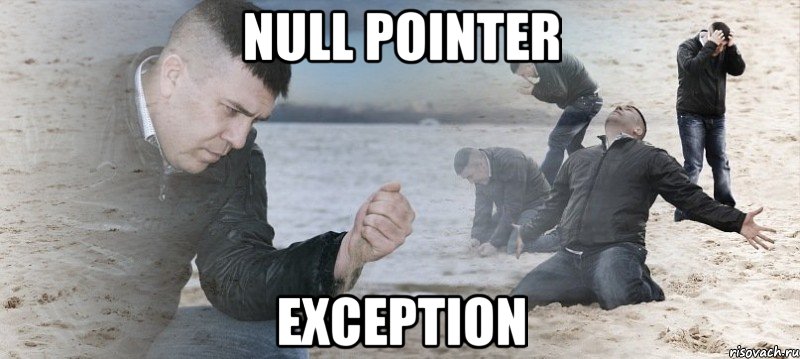 NULL POINTER EXCEPTION, Мем Мужик сыпет песок на пляже