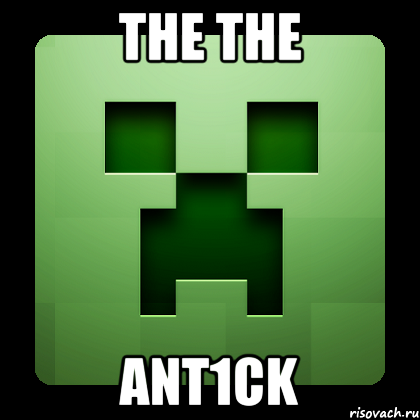 THE THE ANT1CK, Мем Creeper