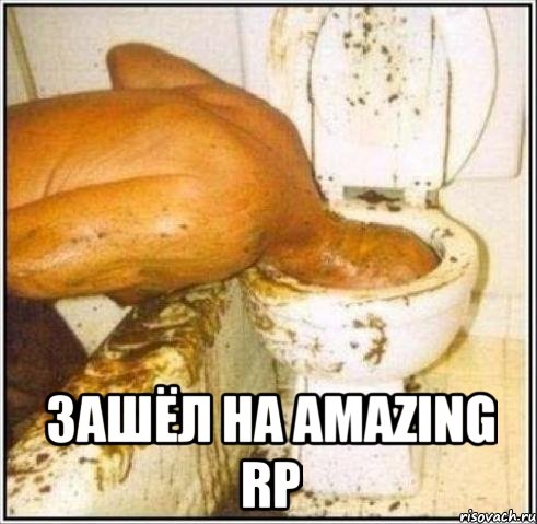  зашёл на Amazing RP, Мем Дайвер