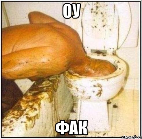 оу фак, Мем Дайвер