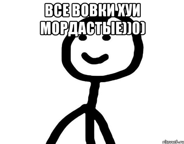 Все Вовки хуи мордастые))0) , Мем Теребонька (Диб Хлебушек)