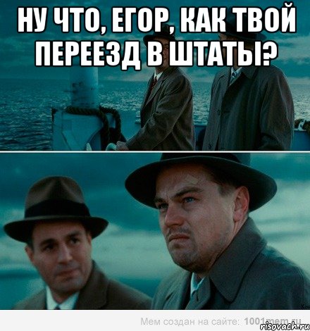 Ну что, Егор, как твой переезд в штаты? , Комикс Ди Каприо (Остров проклятых)