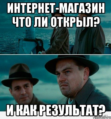 Интернет-магазин что ли открыл? И как результат?, Комикс Ди Каприо (Остров проклятых)