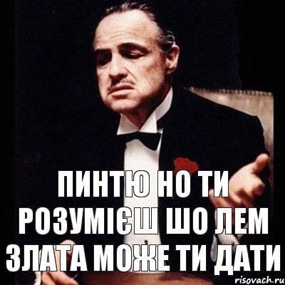 Пинтю но ти розумієш шо лем Злата може ти дати, Комикс Дон Вито Корлеоне 1