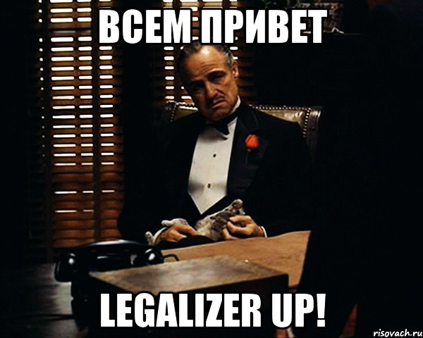 ВСЕМ ПРИВЕТ Legalizer UP!, Мем Дон Вито Корлеоне