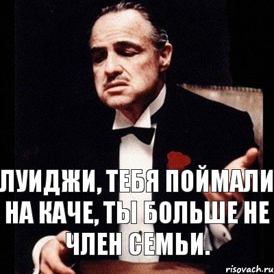 Луиджи, тебя поймали на каче, ты больше не член семьи., Комикс Дон Вито Корлеоне 1