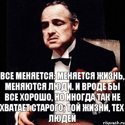 все меняется: меняется жизнь, меняются люди. и вроде бы все хорошо, но иногда так не хватает старого; той жизни, тех людей, Комикс Дон Вито Корлеоне 1