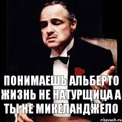 понимаешь альберто жизнь не натурщица а ты не микеланджело, Комикс Дон Вито Корлеоне 1