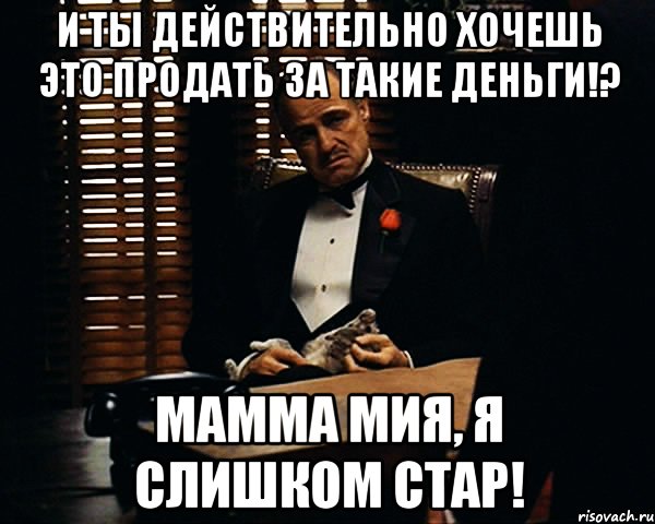 И ты действительно хочешь это продать за такие деньги!? Мамма мия, я слишком стар!, Мем Дон Вито Корлеоне