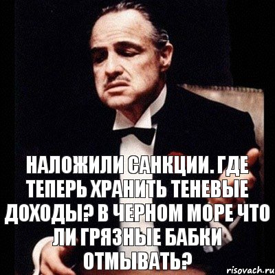 Наложили санкции. Где теперь хранить теневые доходы? В черном море что ли грязные бабки отмывать?, Комикс Дон Вито Корлеоне 1